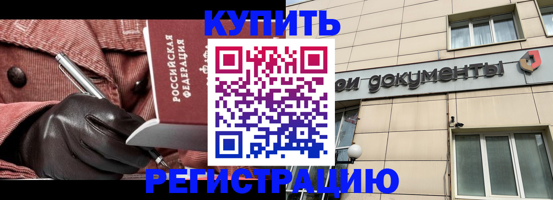 форма 3 в Полярном